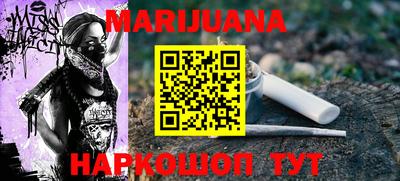 ПСИЛОЦИБИНОВЫЕ ГРИБЫ Абинск