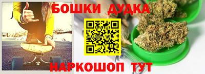 марки nbome Апшеронск