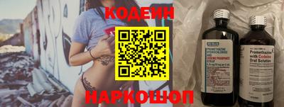 амф Гай