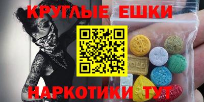 амф Гай