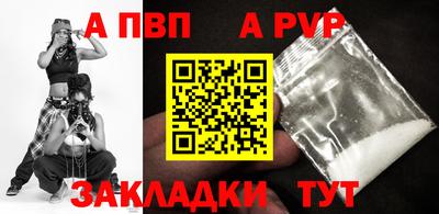 прущие крисы Гагарин
