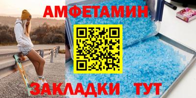 амф Гай