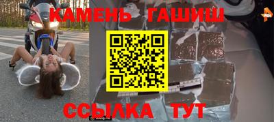 марки nbome Апшеронск