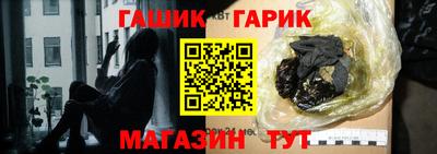 прущие крисы Гагарин