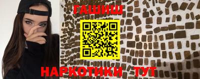 марки nbome Апшеронск