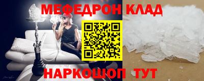 прущие крисы Гагарин