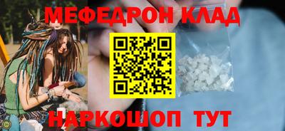 прущие крисы Гагарин