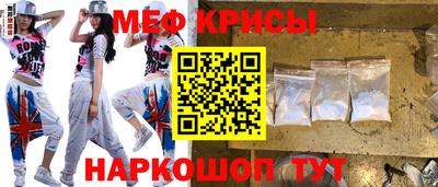 прущие крисы Гагарин