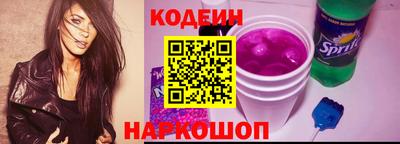 марки lsd Абакан