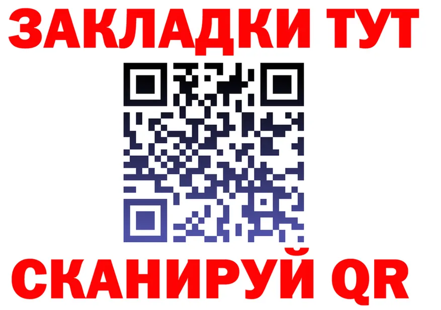 ЭКСТАЗИ Punisher tor площадка OMG Надым