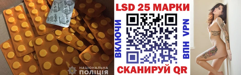 LSD-25 экстази кислота купить наркоту kraken ТОР Надым