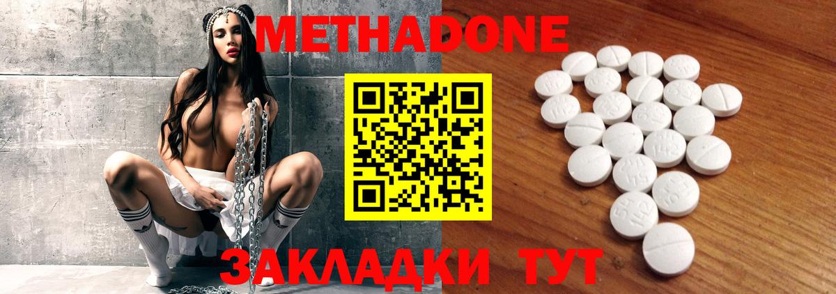 Героин Надым