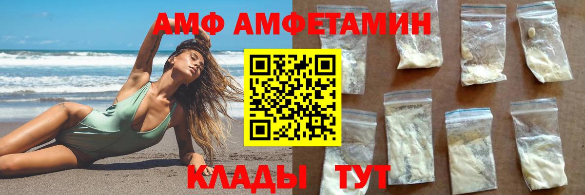 Первитин Декстрометамфетамин 99.9%  Вход с VPN  Первитин Декстрометамфетамин 99.9%  Надым 