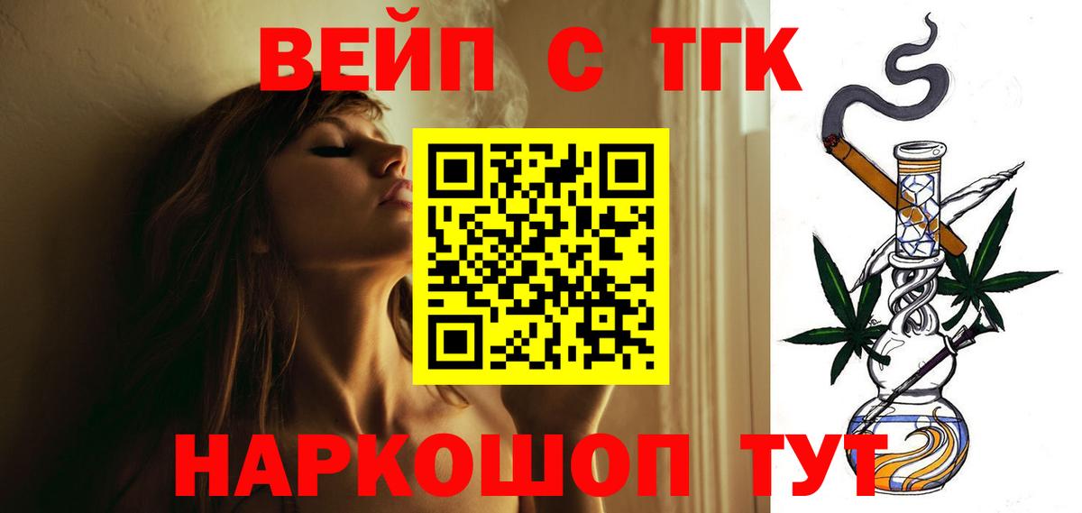 Дистиллят ТГК концентрат Надым