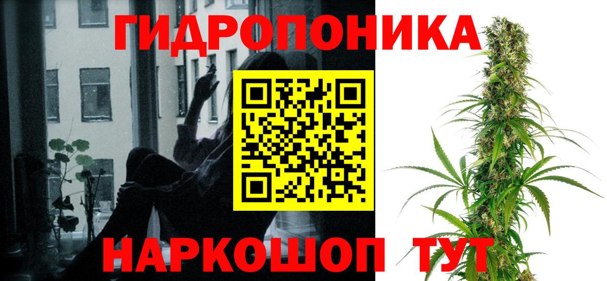 Шишки марихуана Ganja Надым