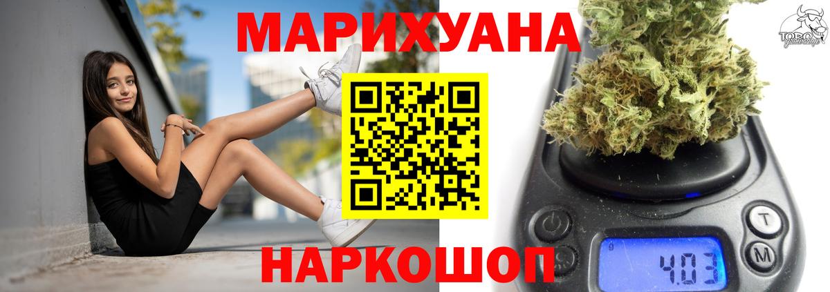 Надым  МАРИХУАНА Amnesia  Канабис тримм  Канабис сатива  Вход с VPN 