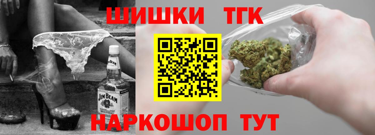 Канабис индика Надым